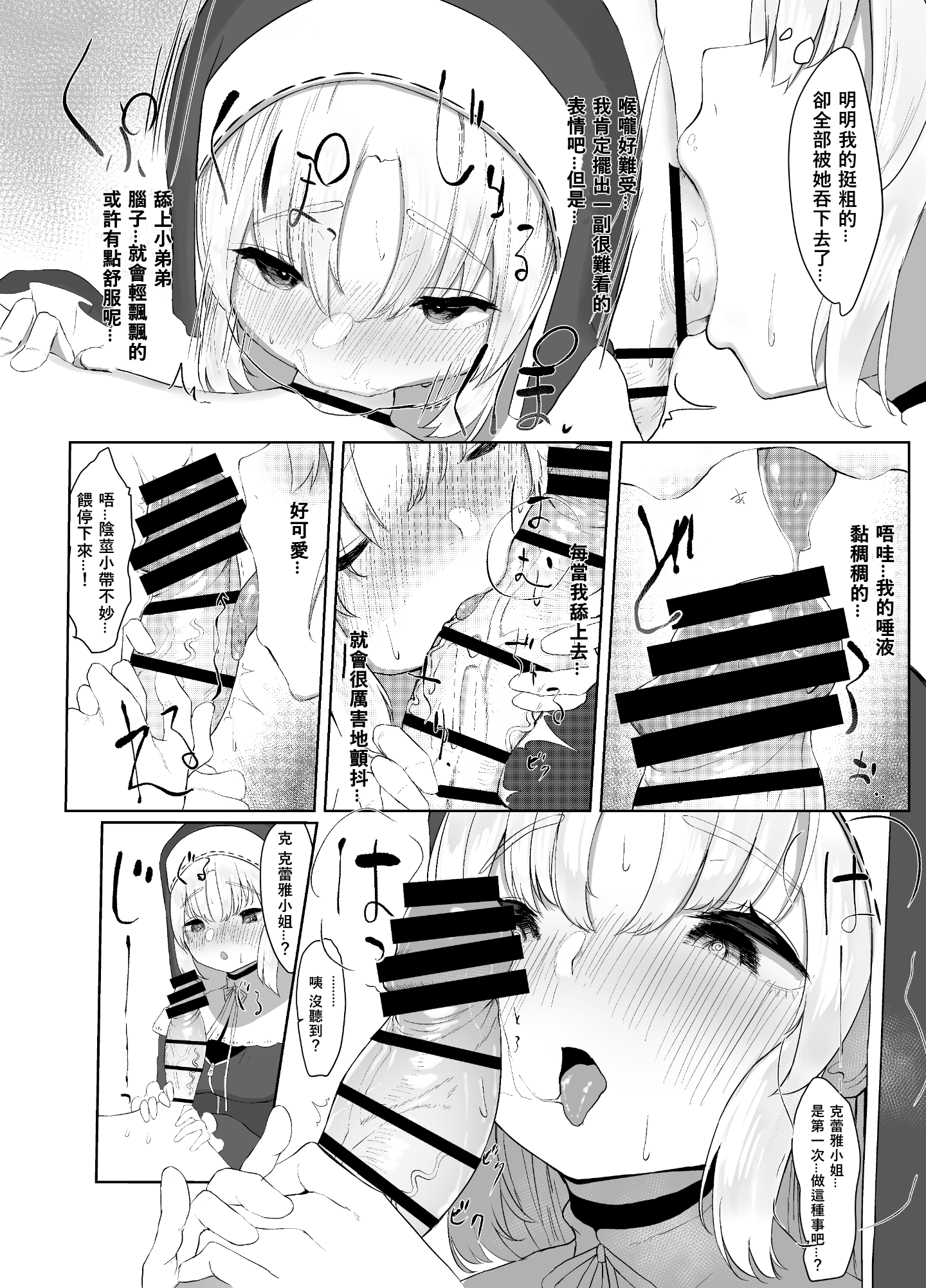 10__9