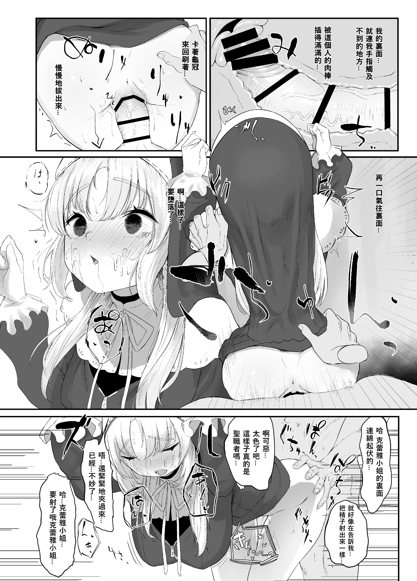 14__13
