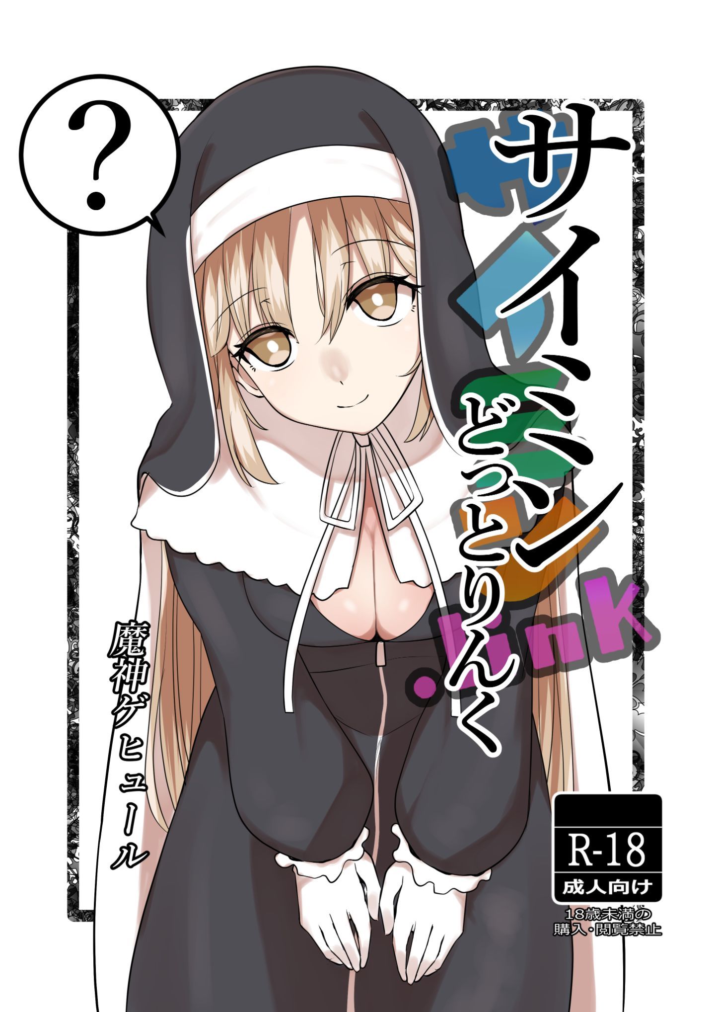 02__2