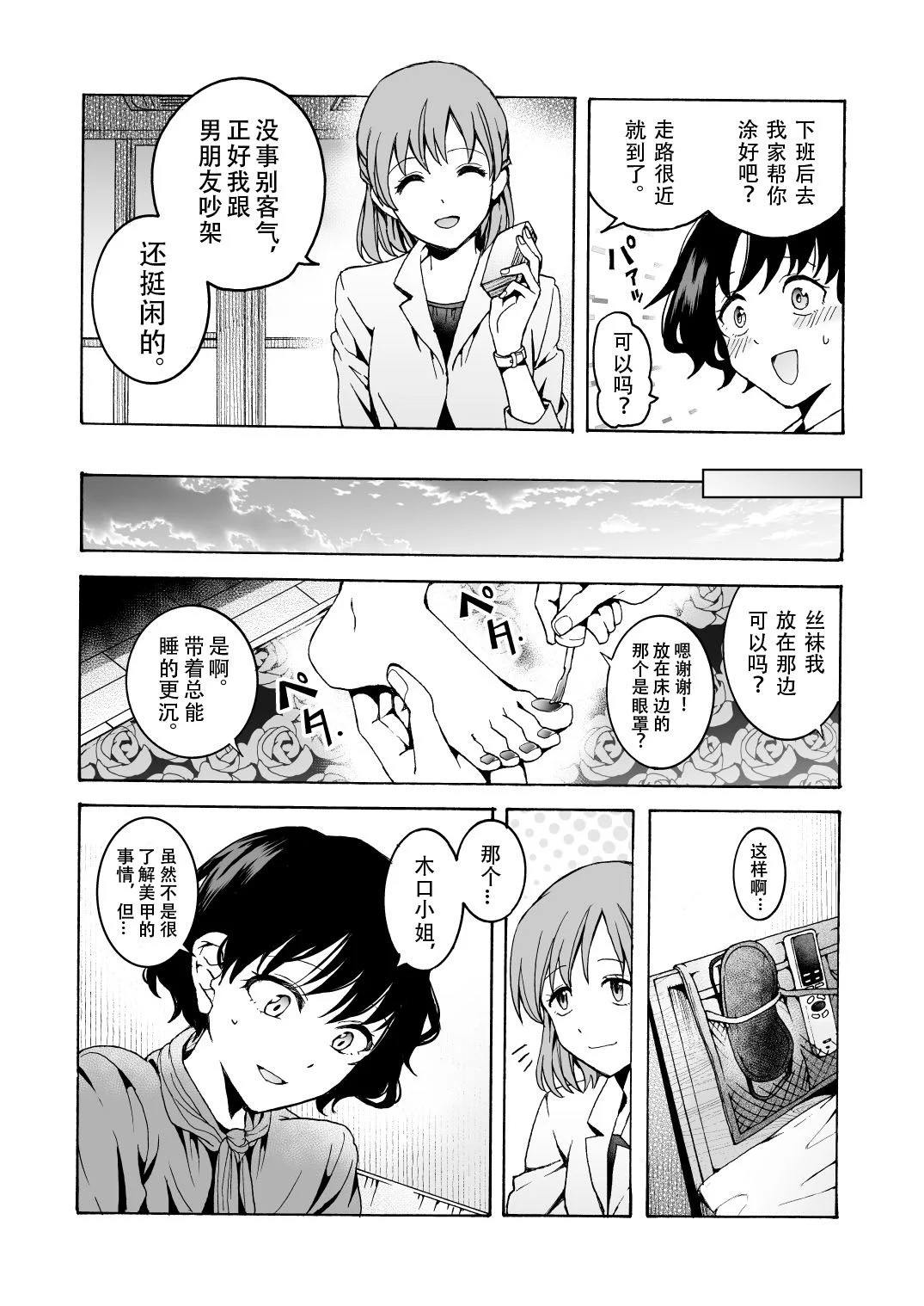 04