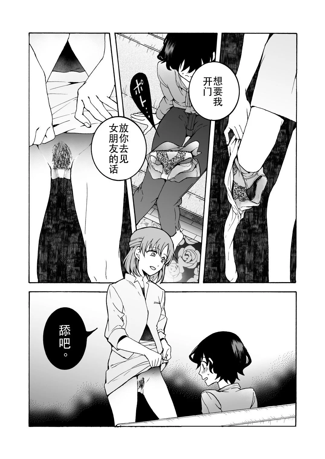 07