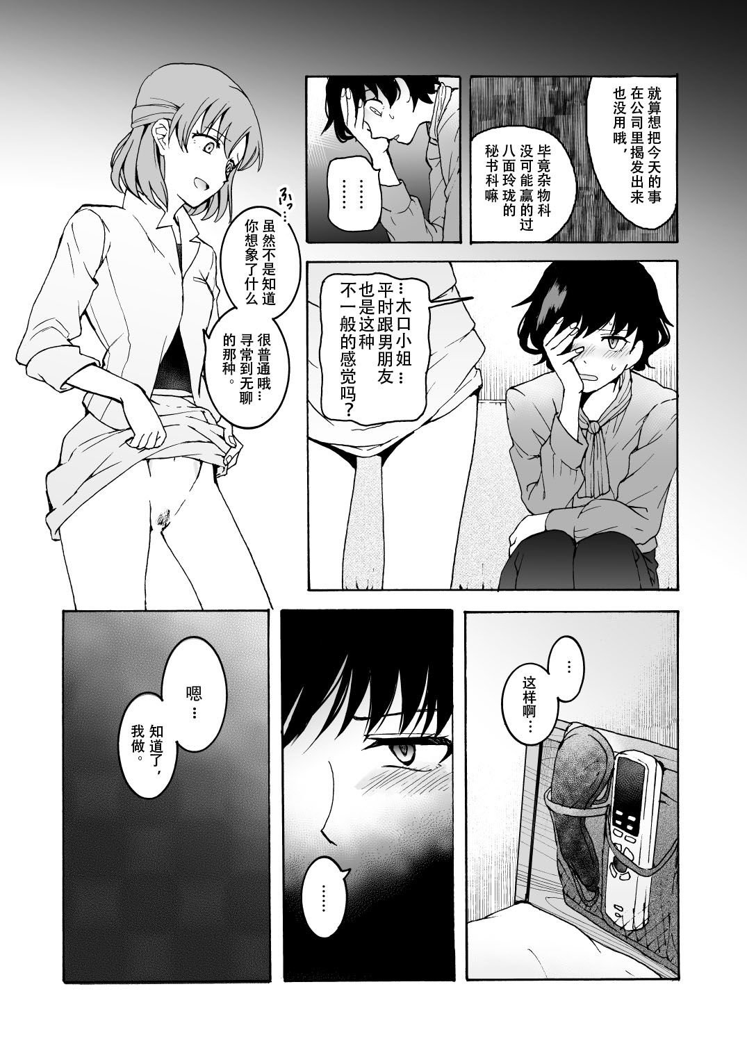09