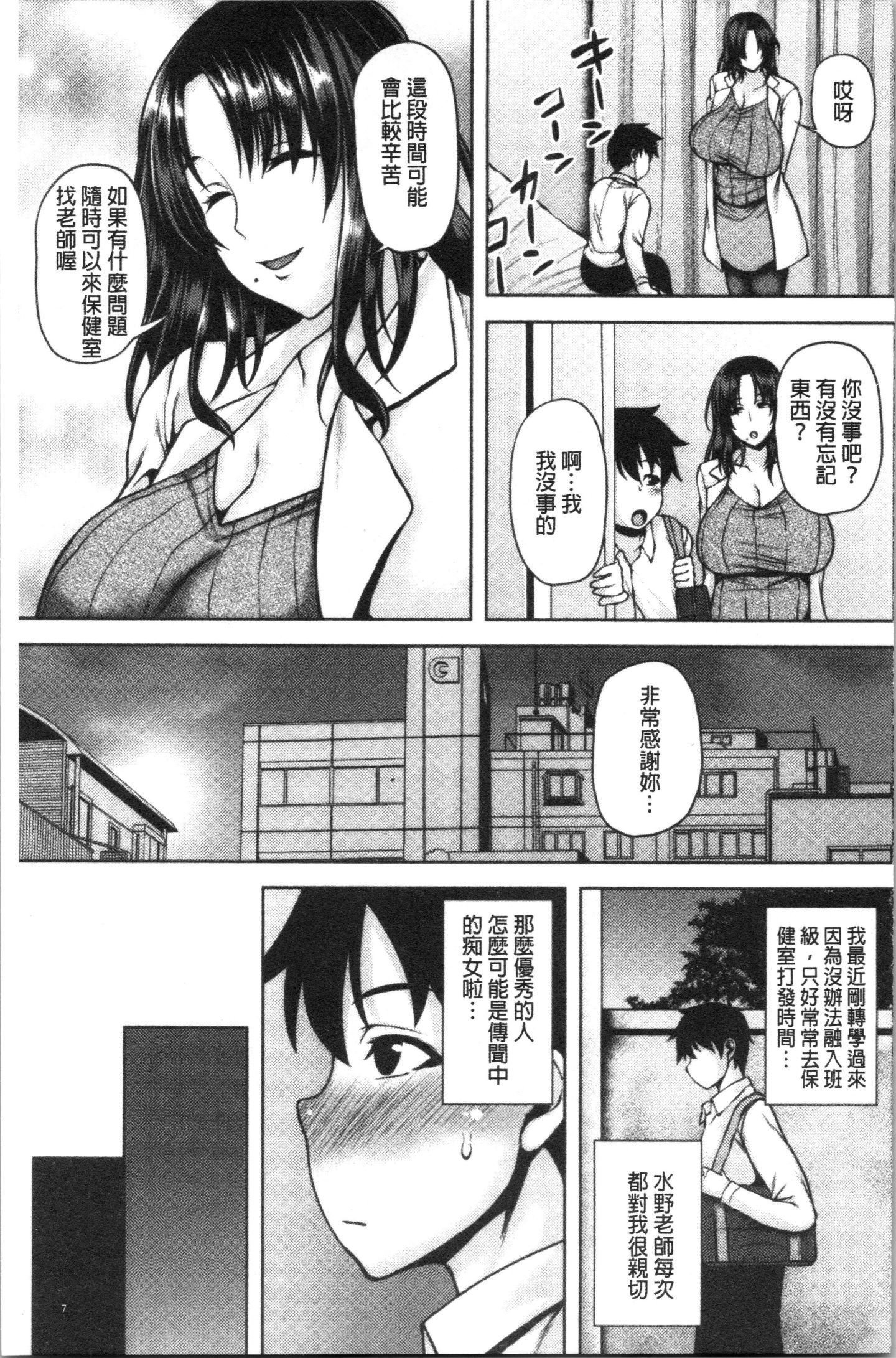 Ceai_010