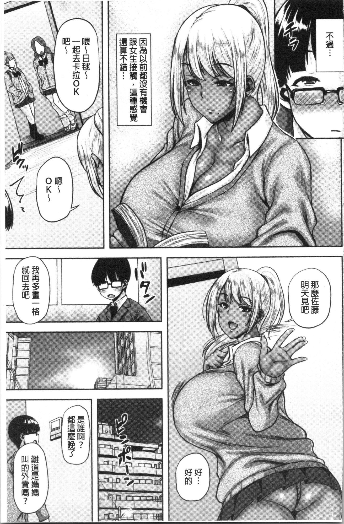 Ceai_030
