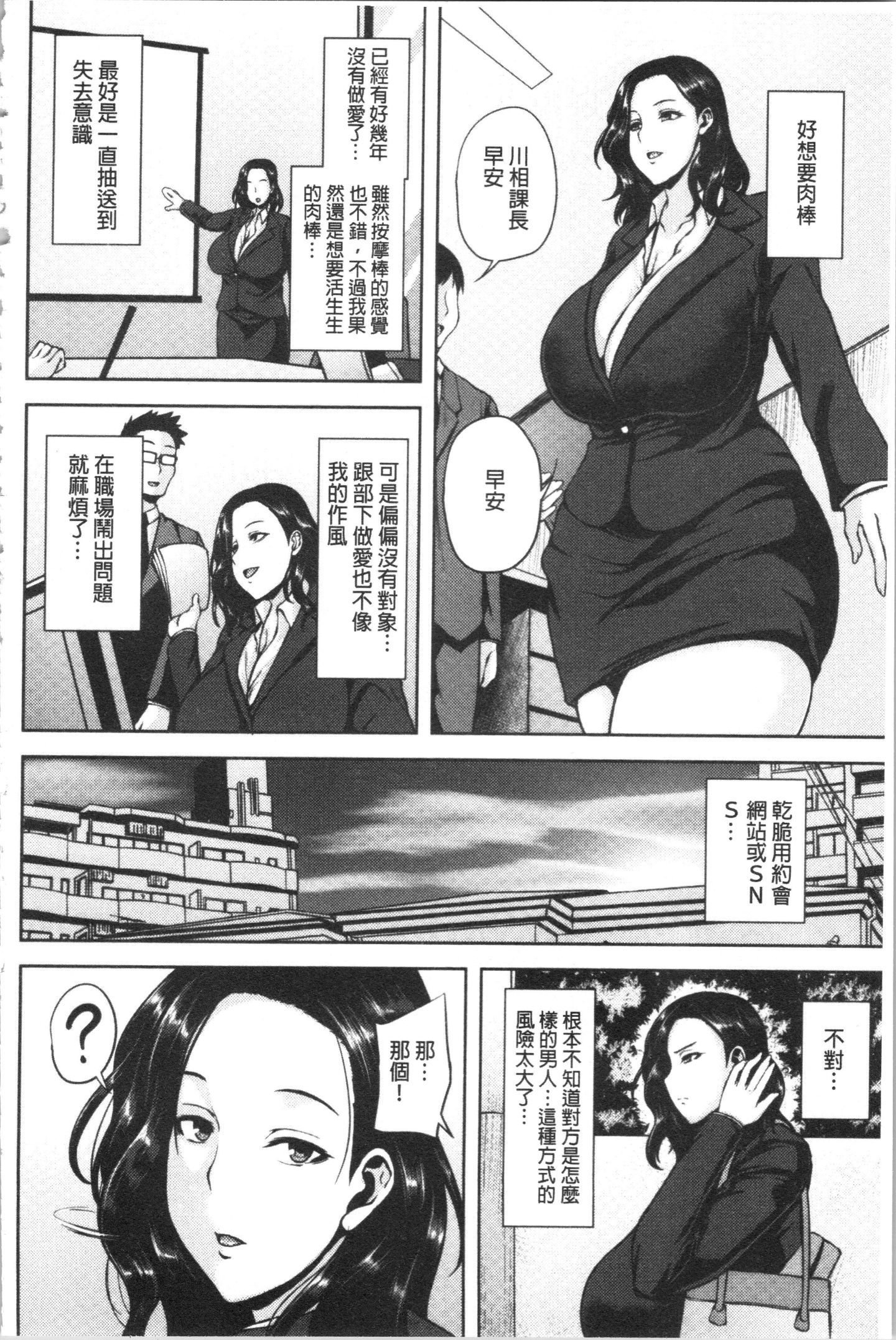 Ceai_049