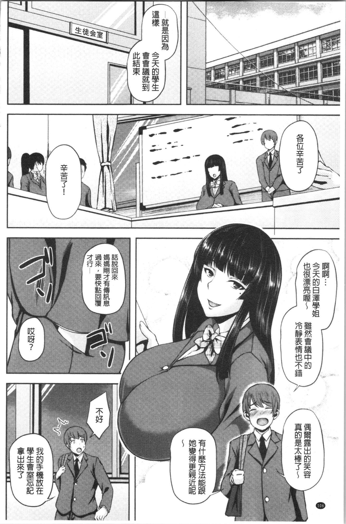 Ceai_109