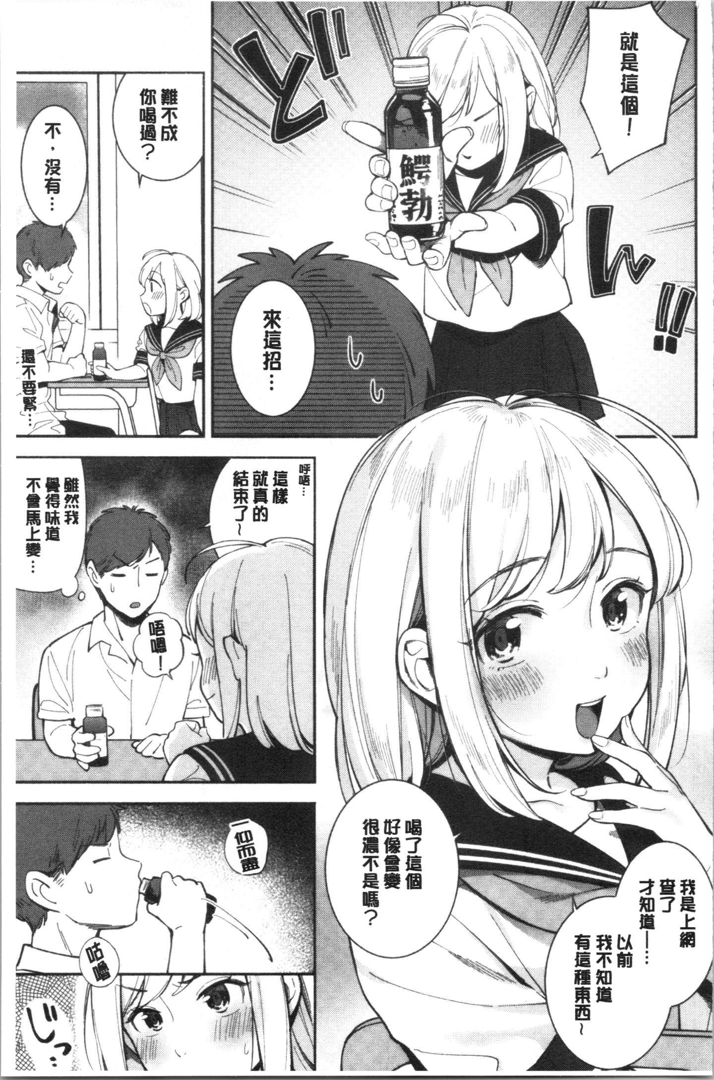 Dfx_106