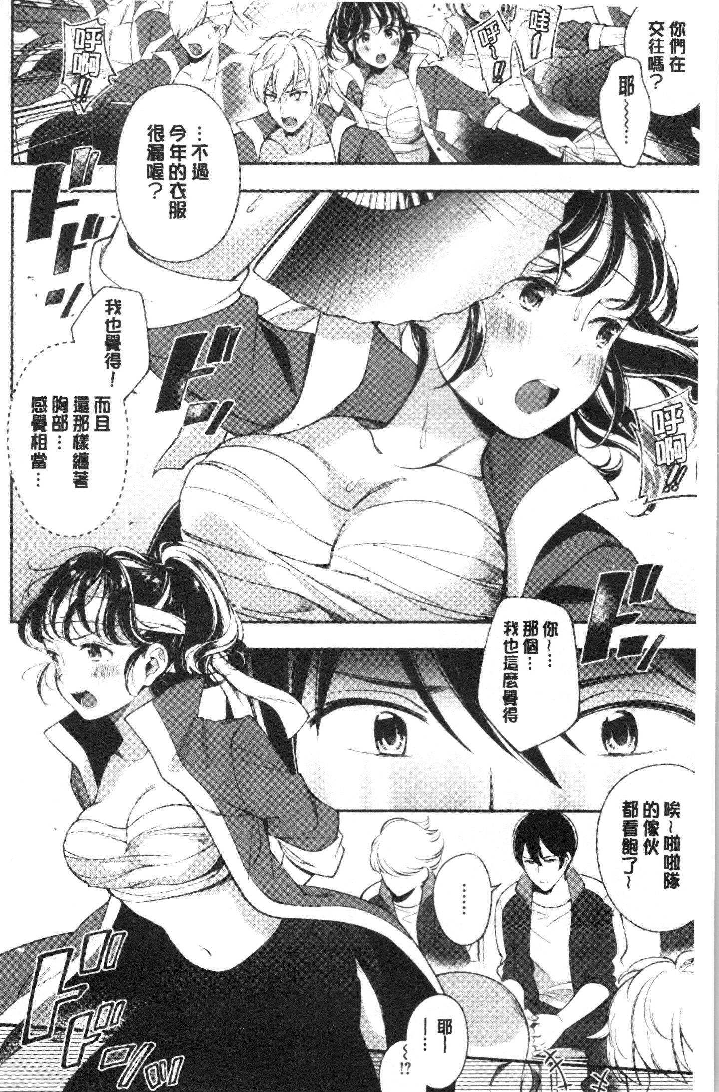 Dfx_133