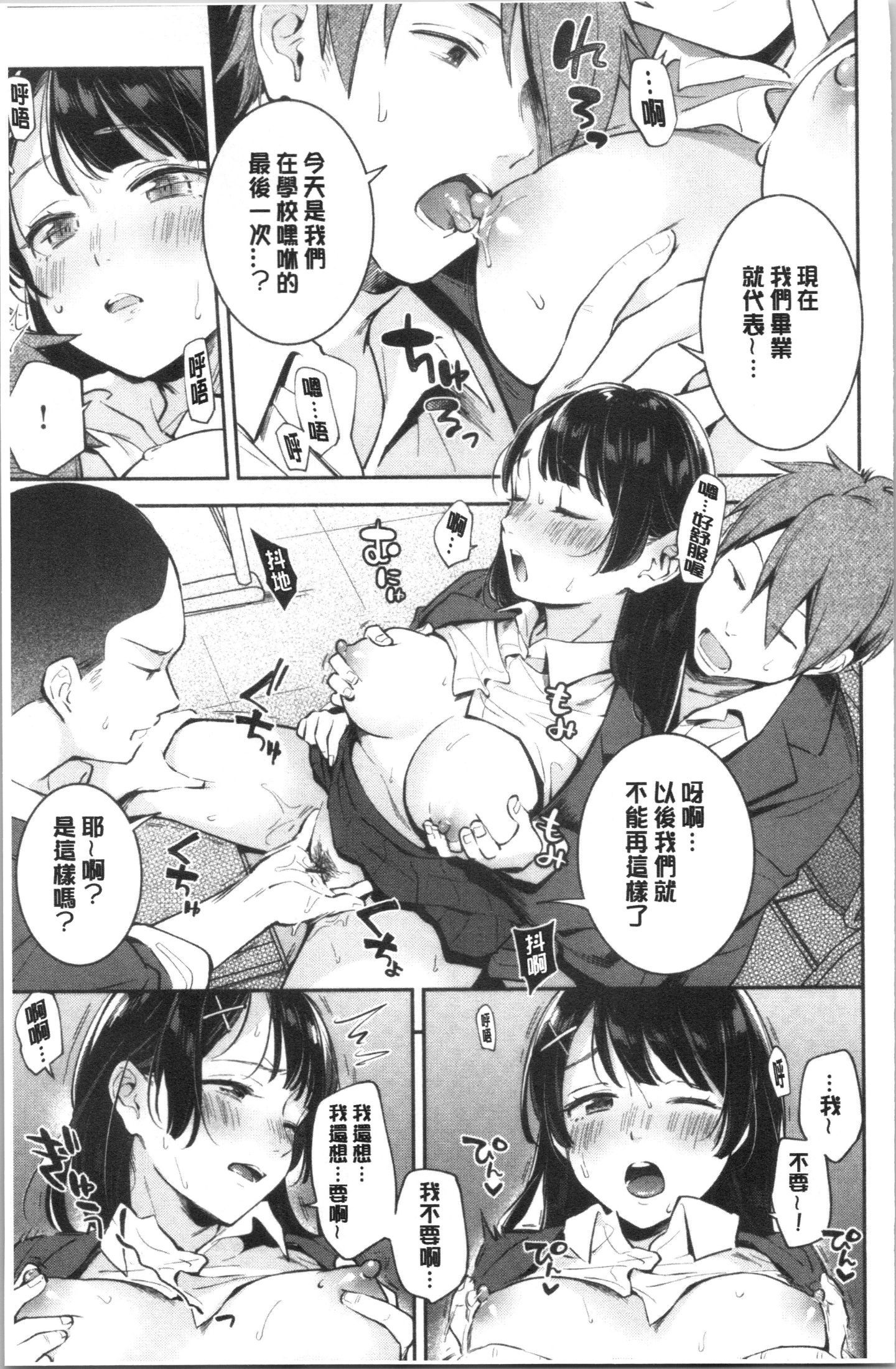 Dfx_154
