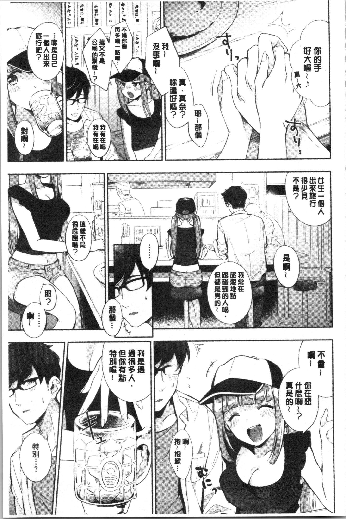Dfx_172