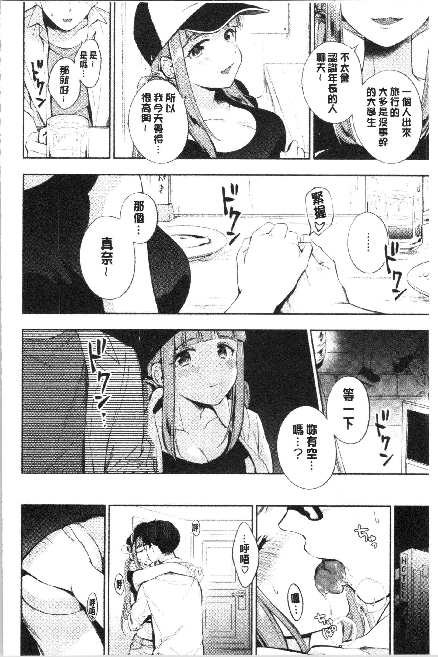 Dfx_173
