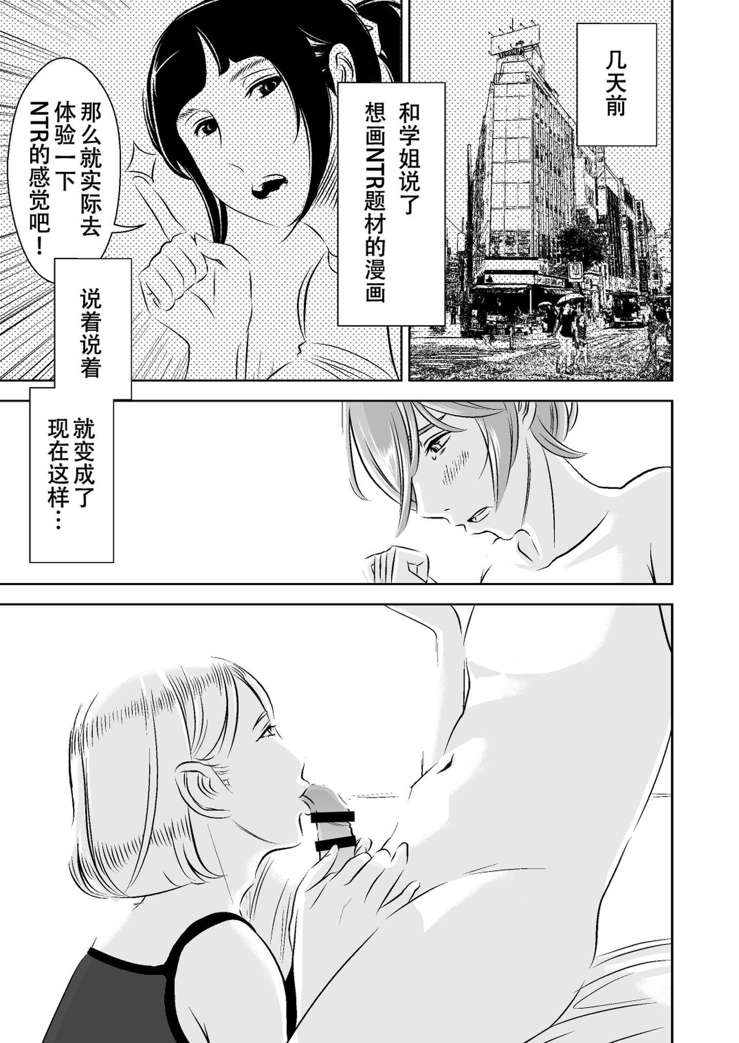 senpai60003