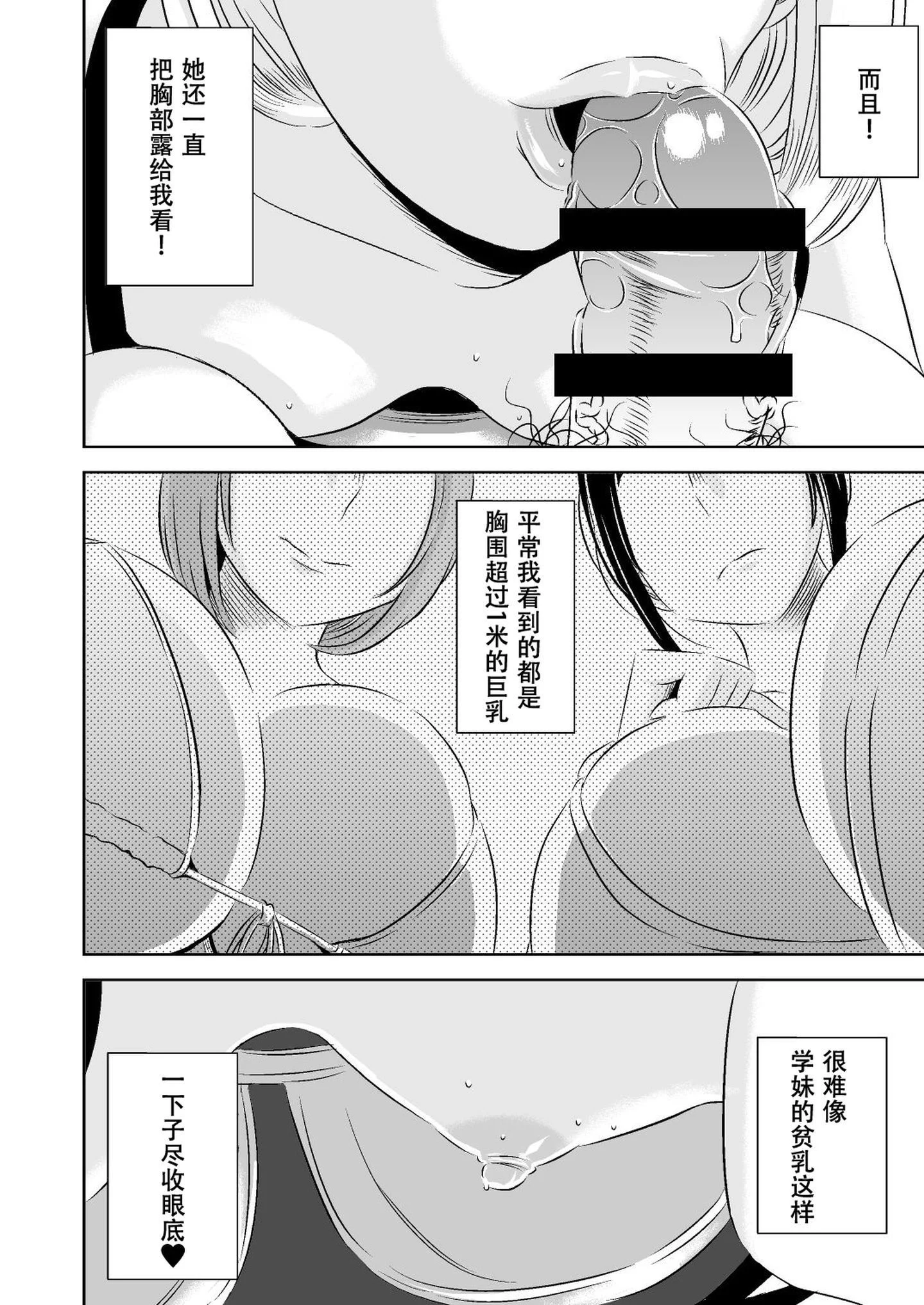 senpai60006