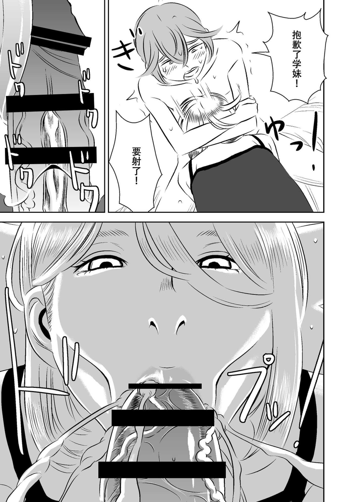 senpai60007