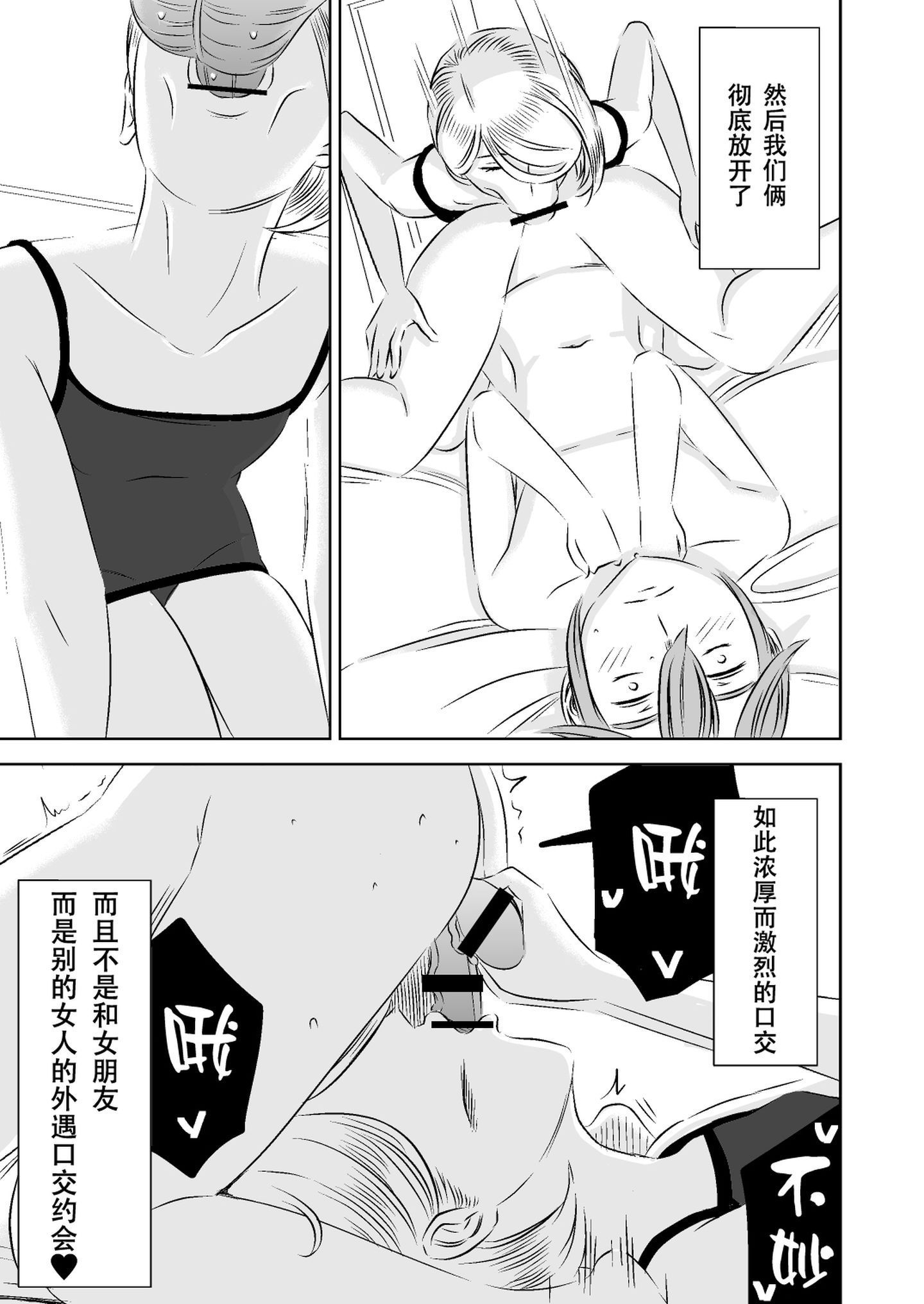 senpai60009