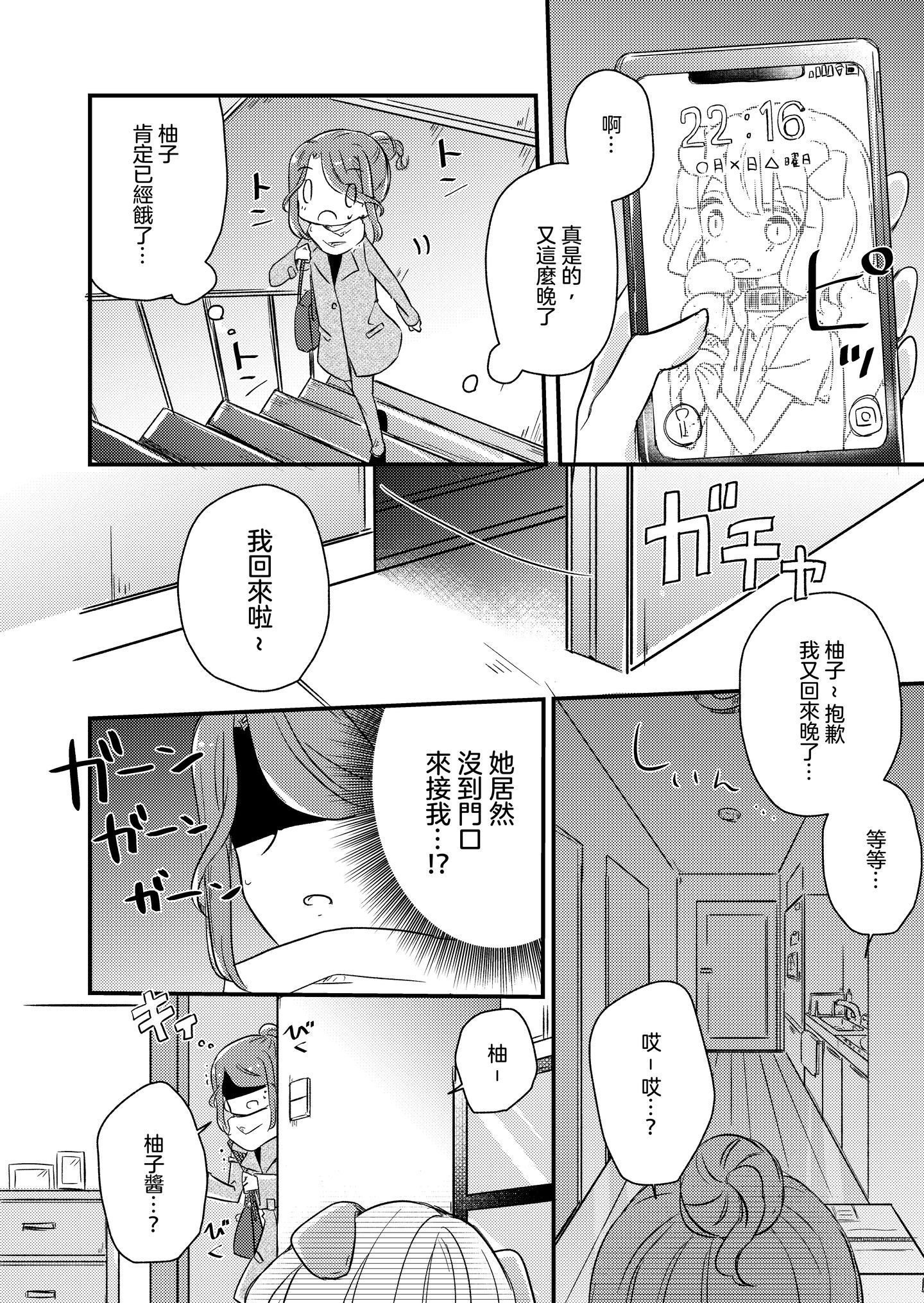 009