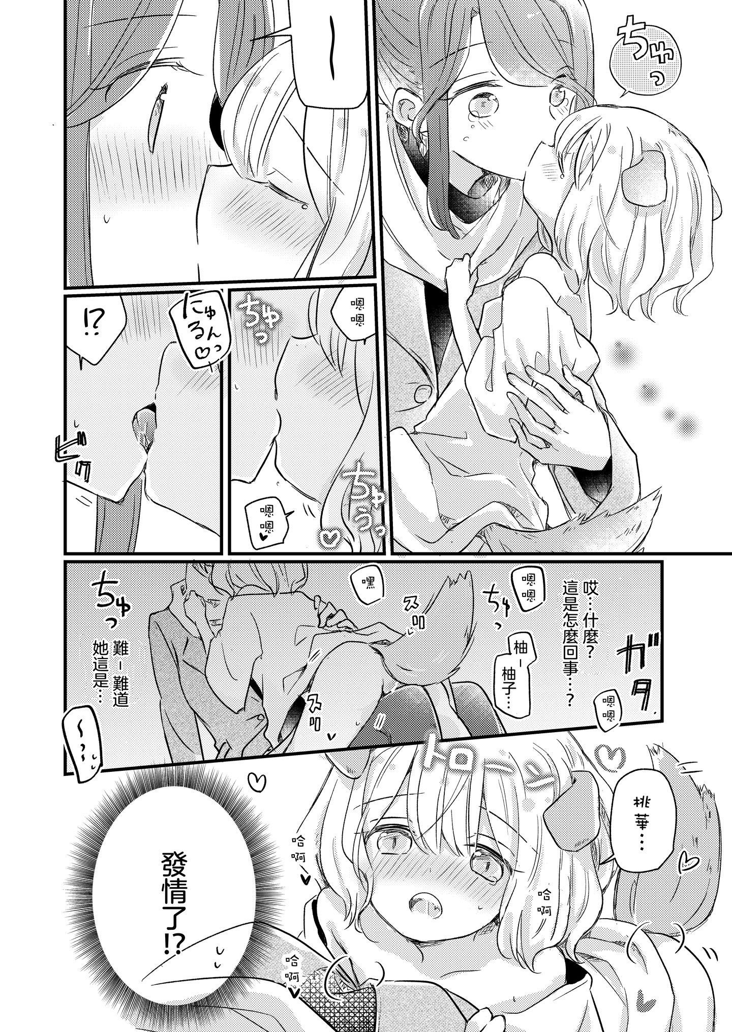 011