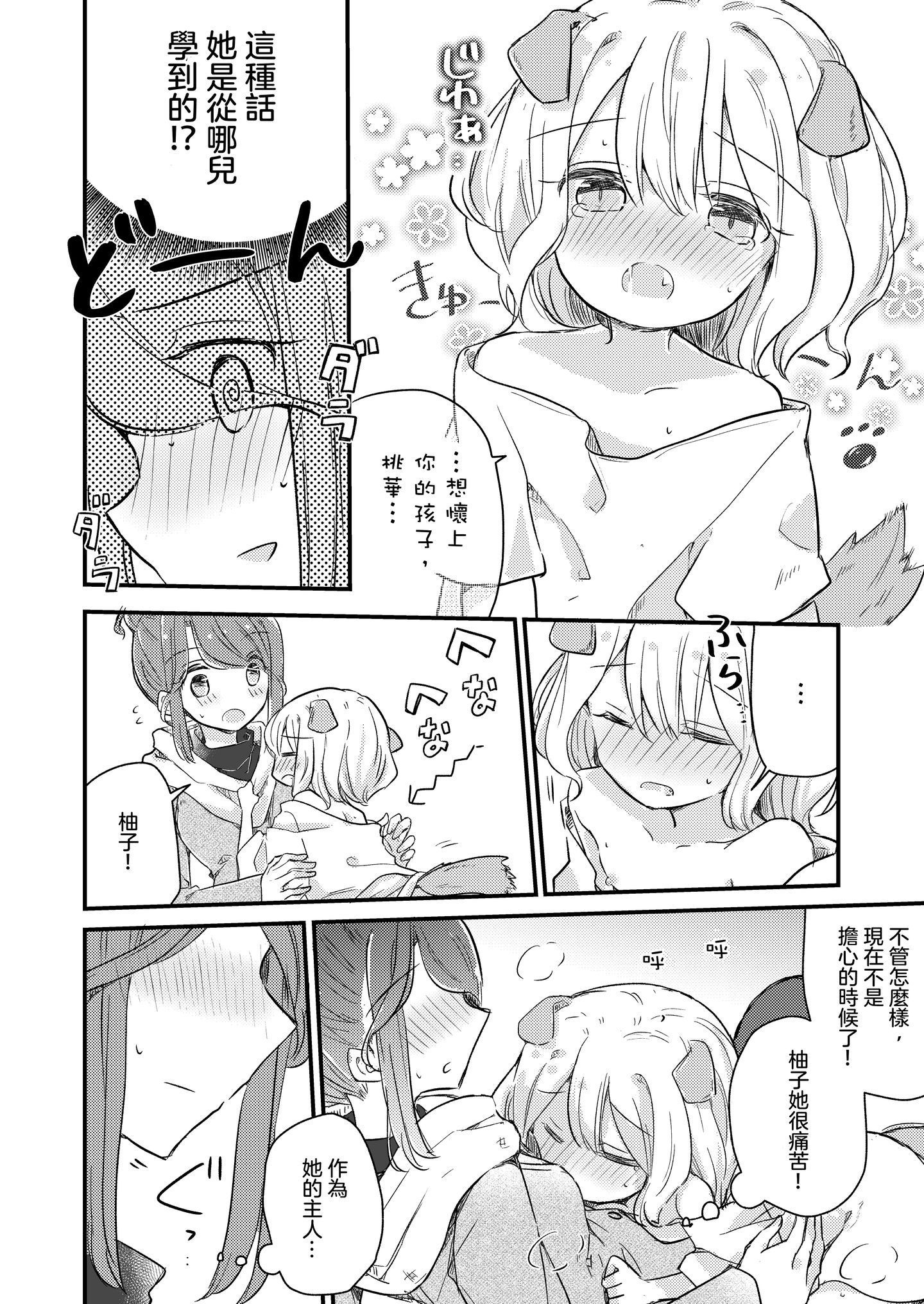 013