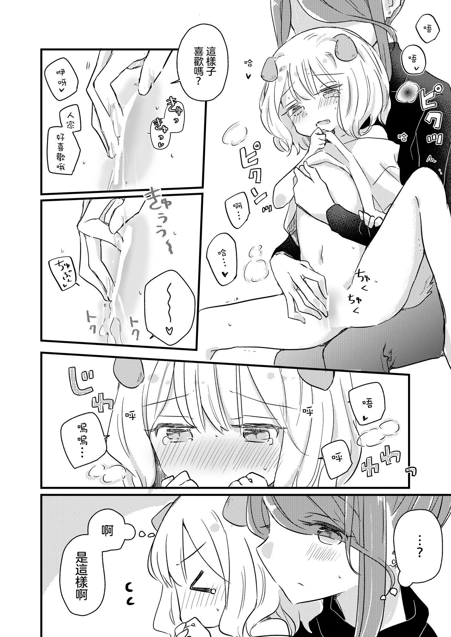 019