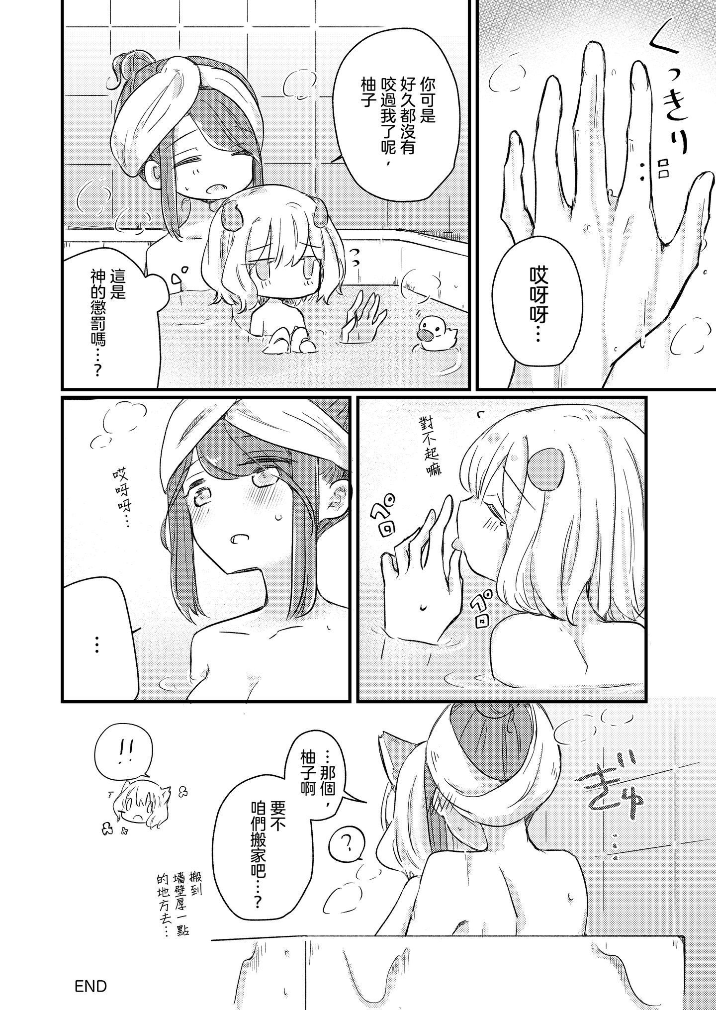 023