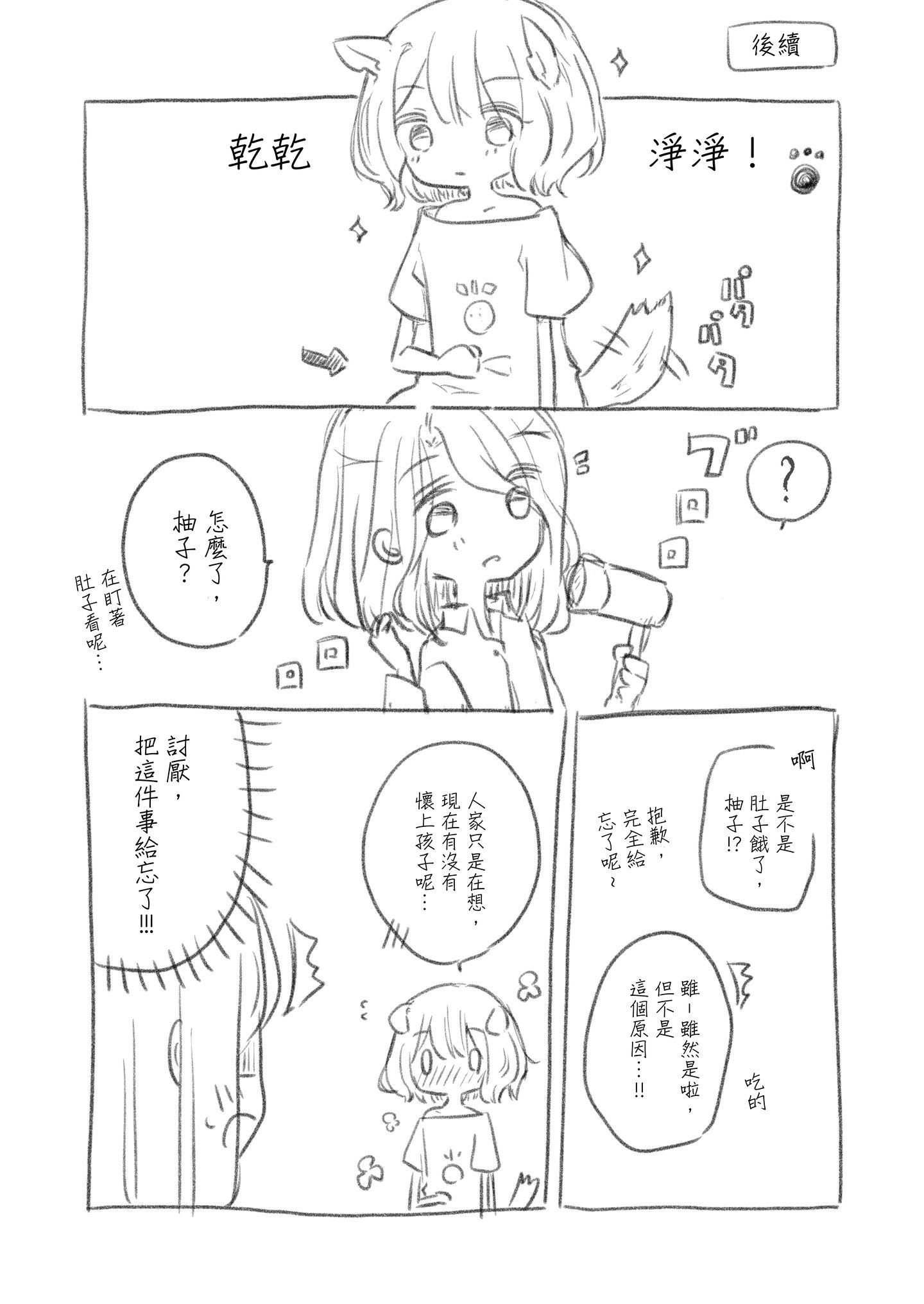 024
