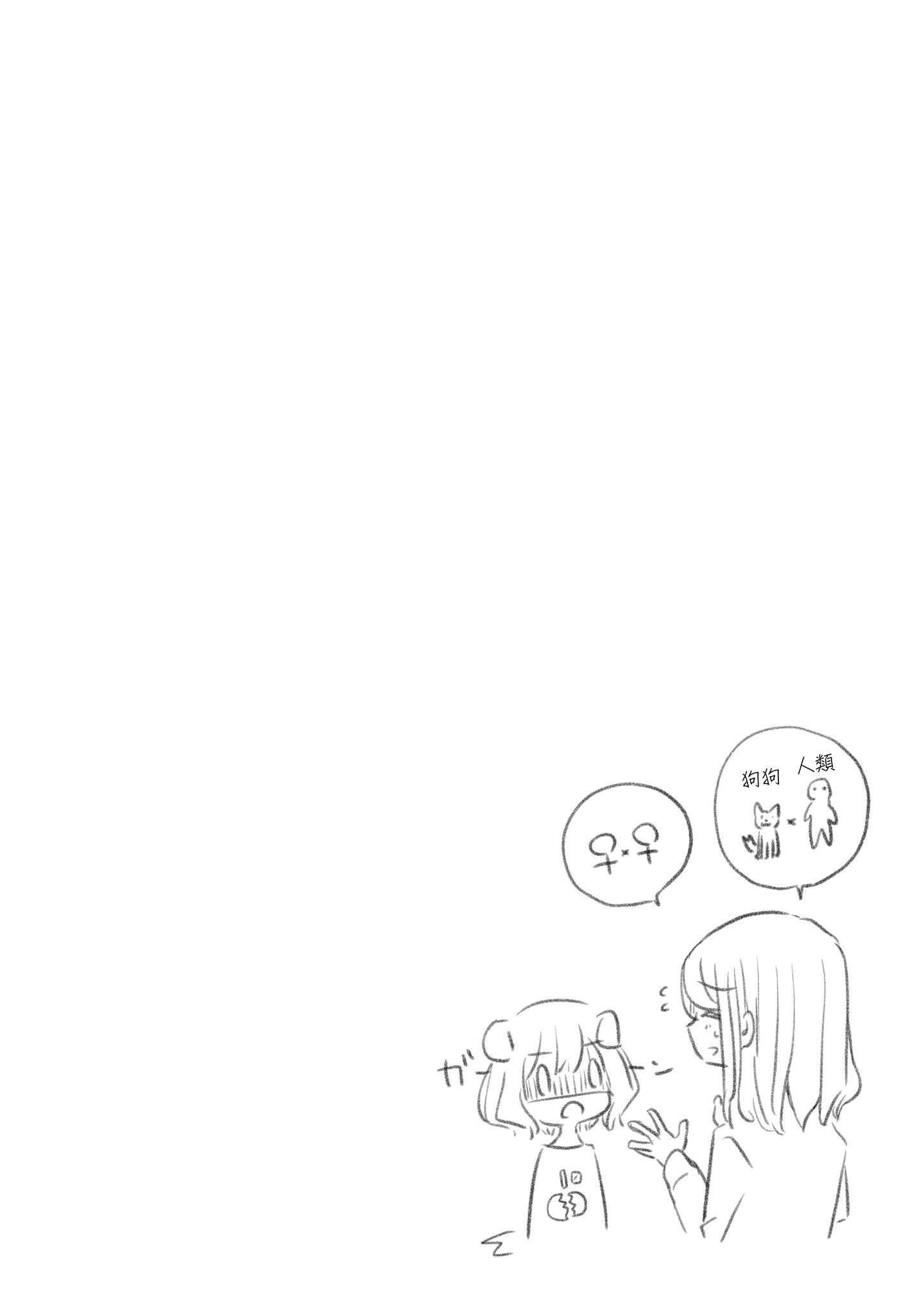 025