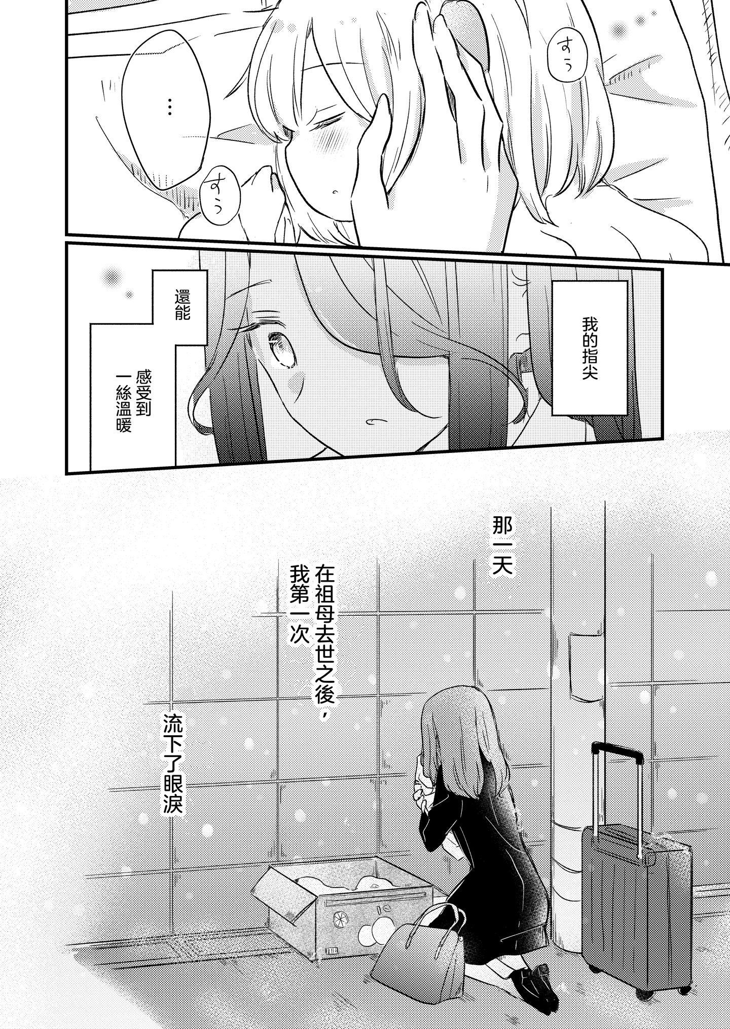 031