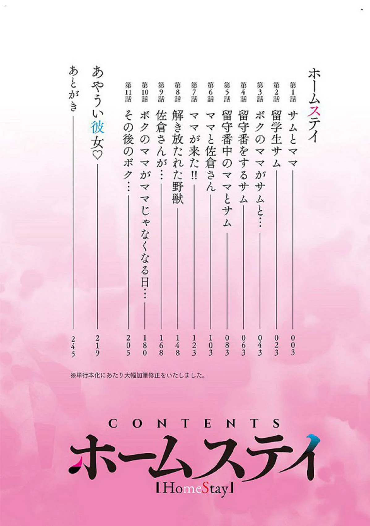 風的工房005