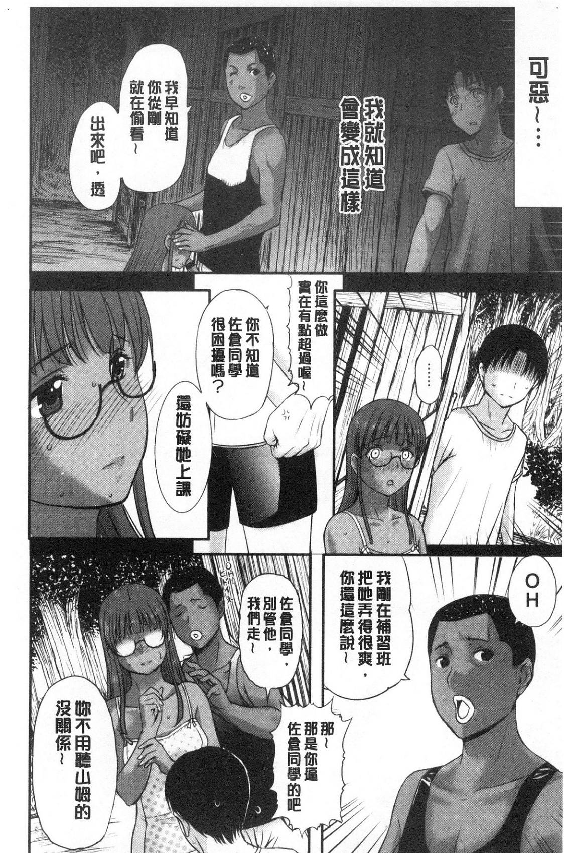 風的工房177