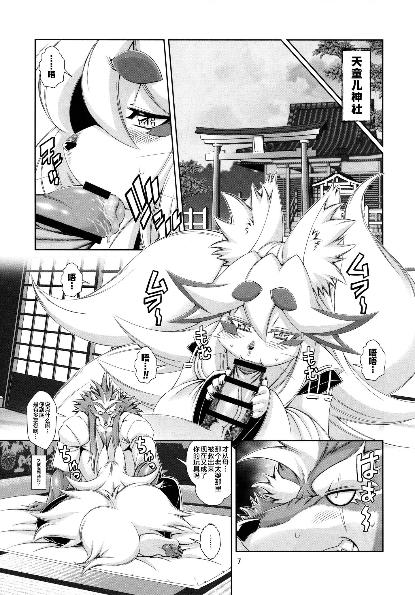 07