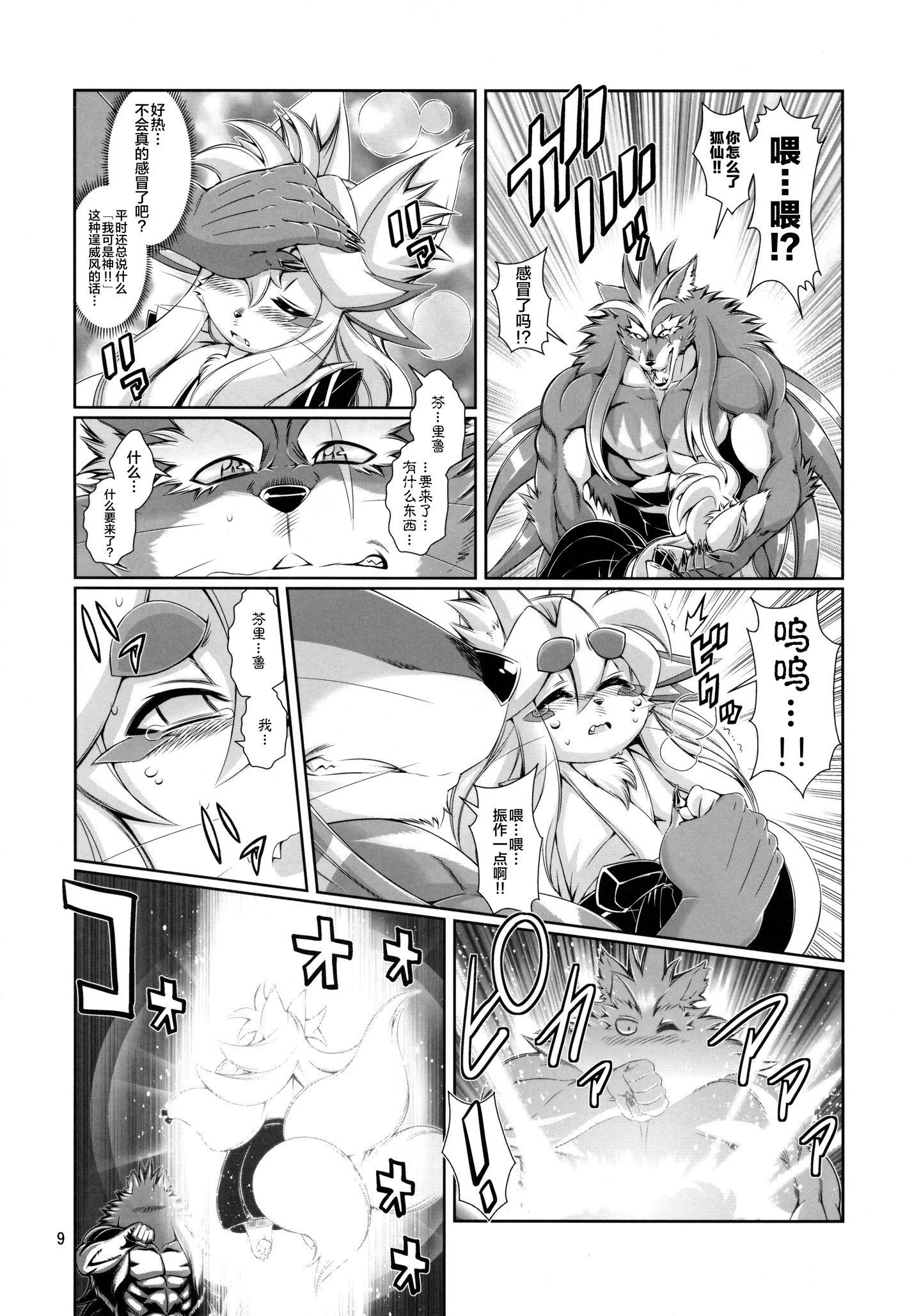 09