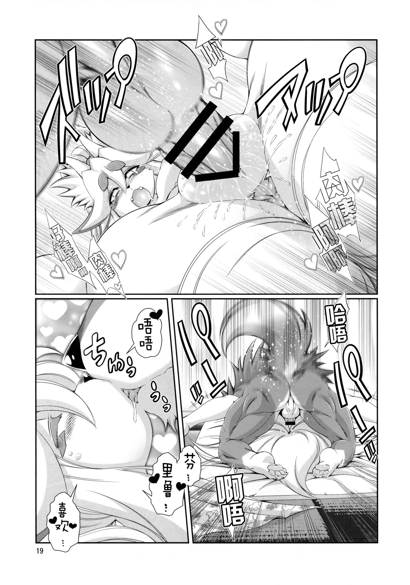 19