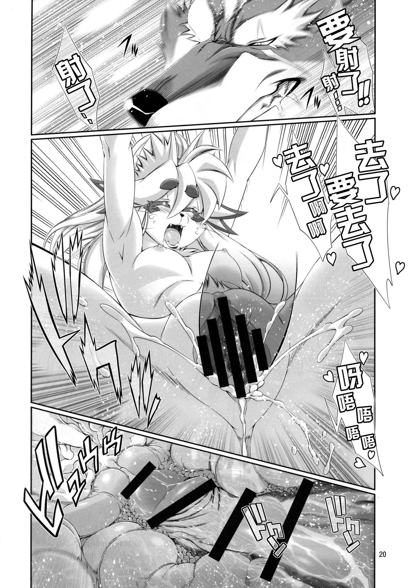 20