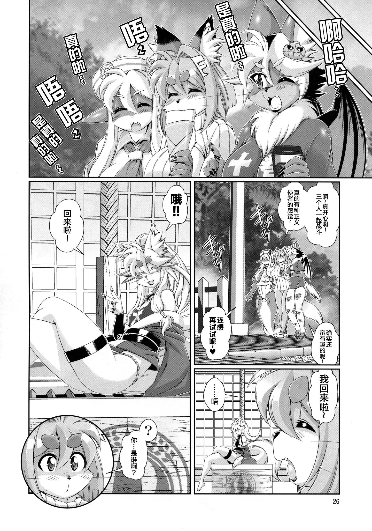 26