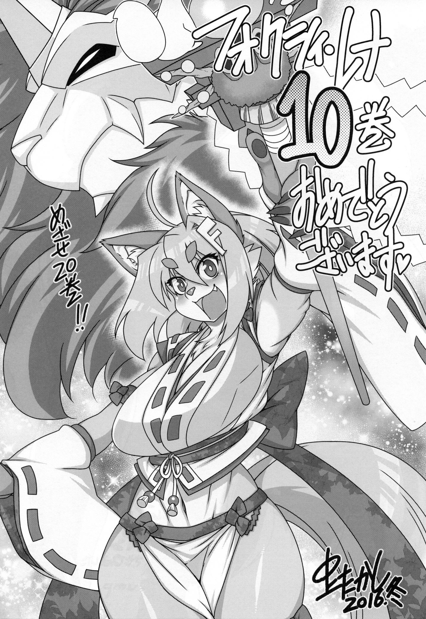 30