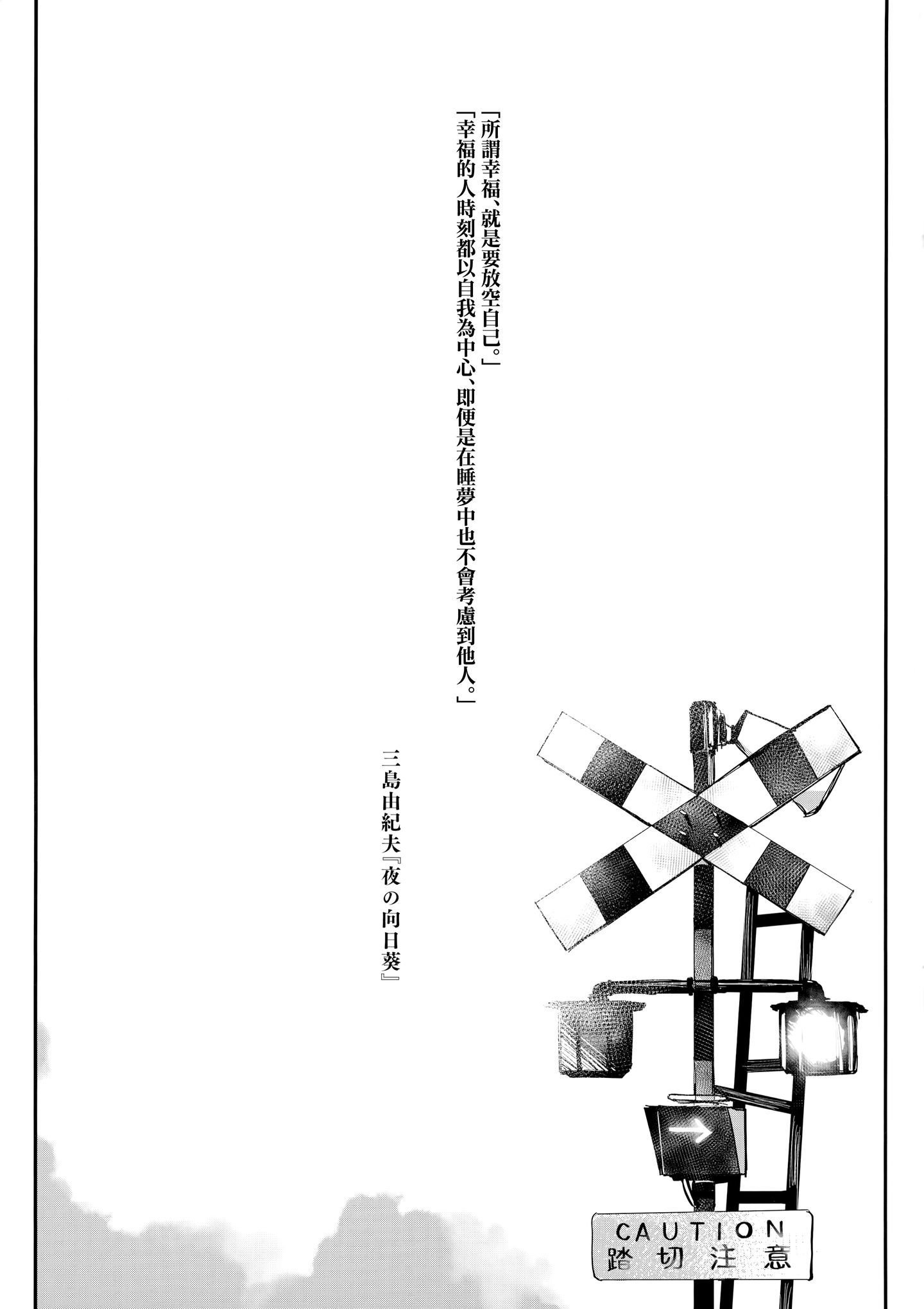 MJK-20-T2136-003
