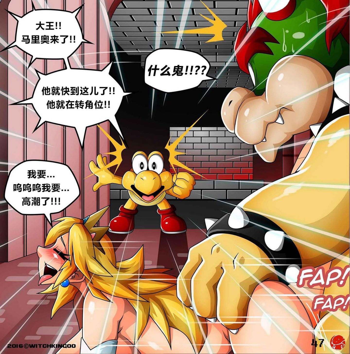 49