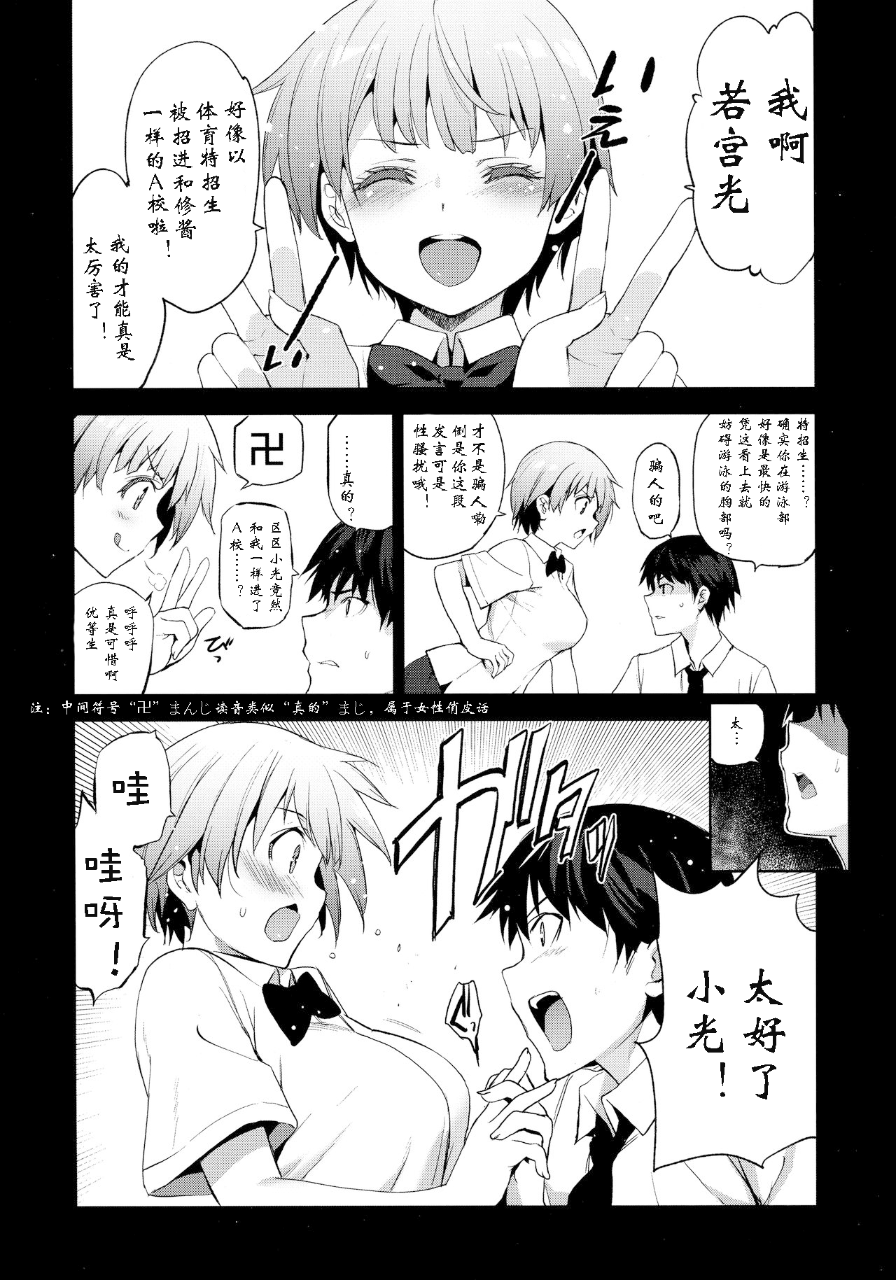 03
