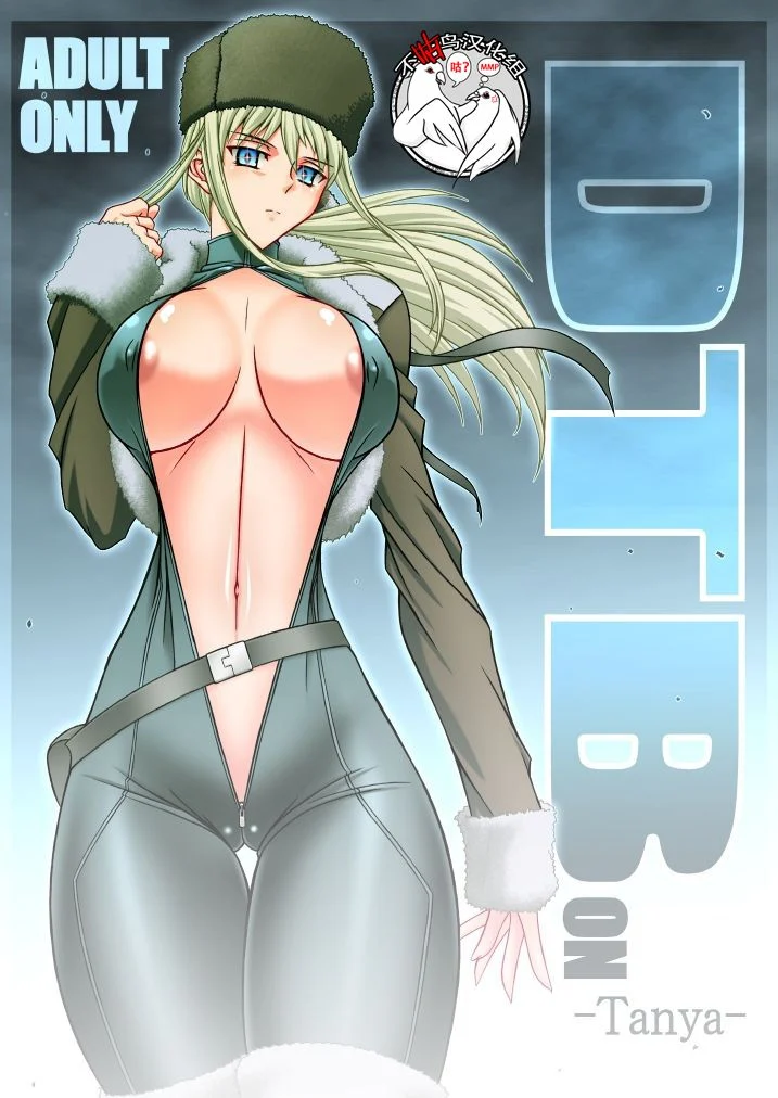 DTBon_Tanya_0000