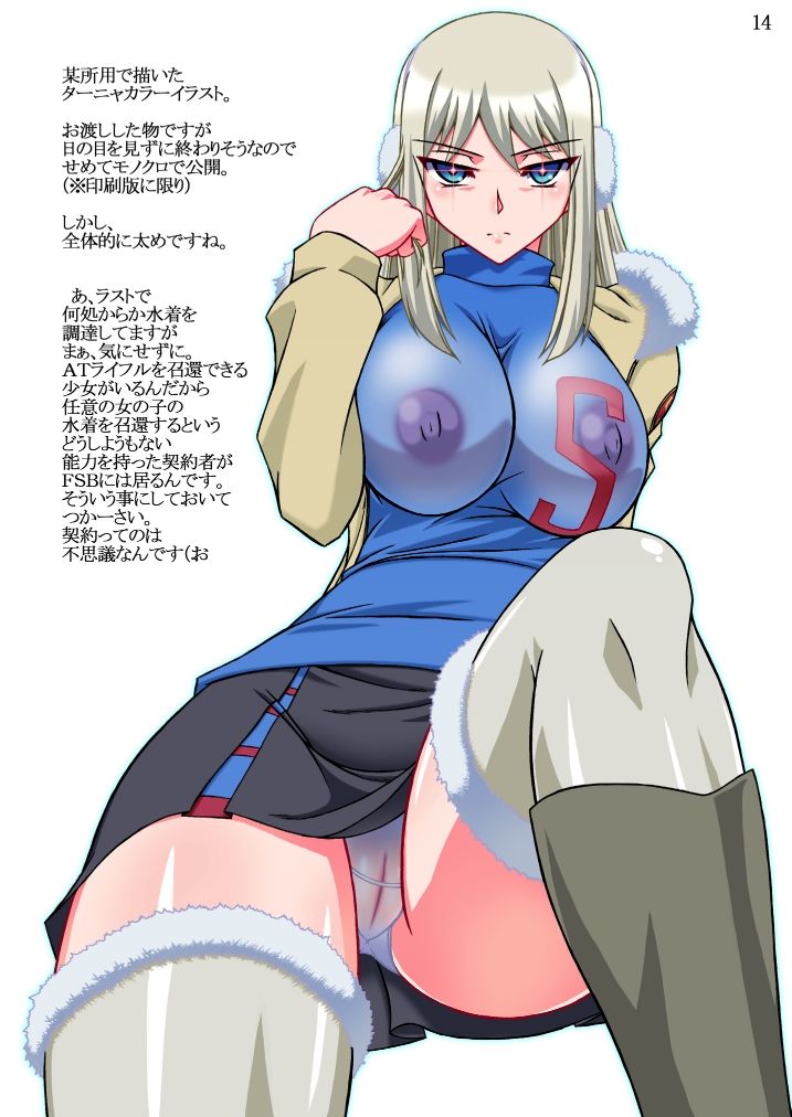 DTBon_Tanya_0013