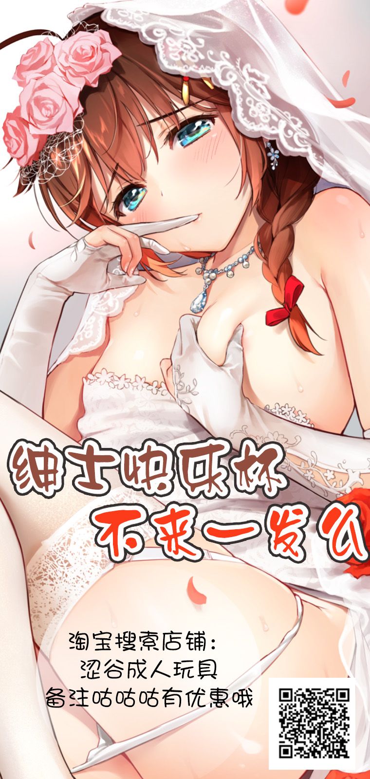 DTBon_Tanya_0018