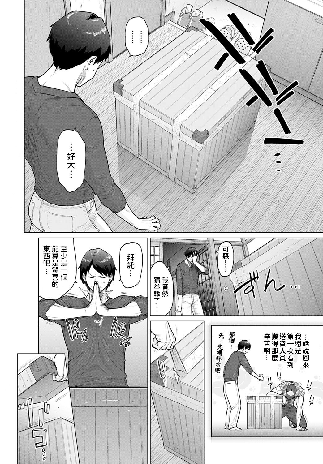 dmmmg_2150_0059