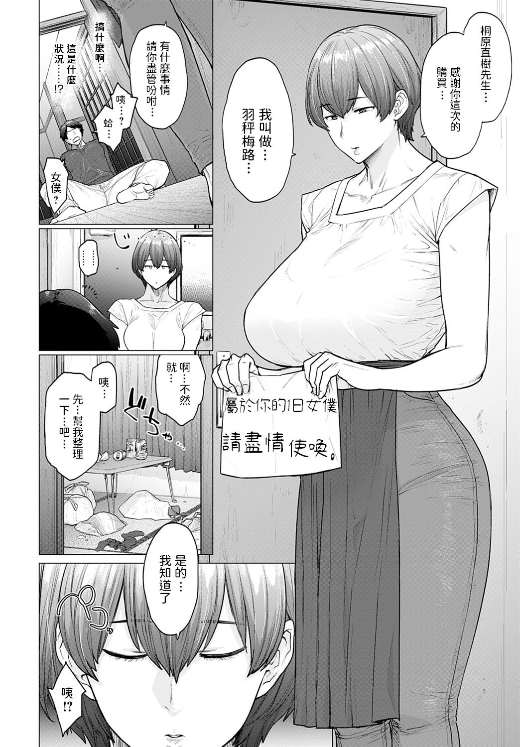 dmmmg_2150_0061