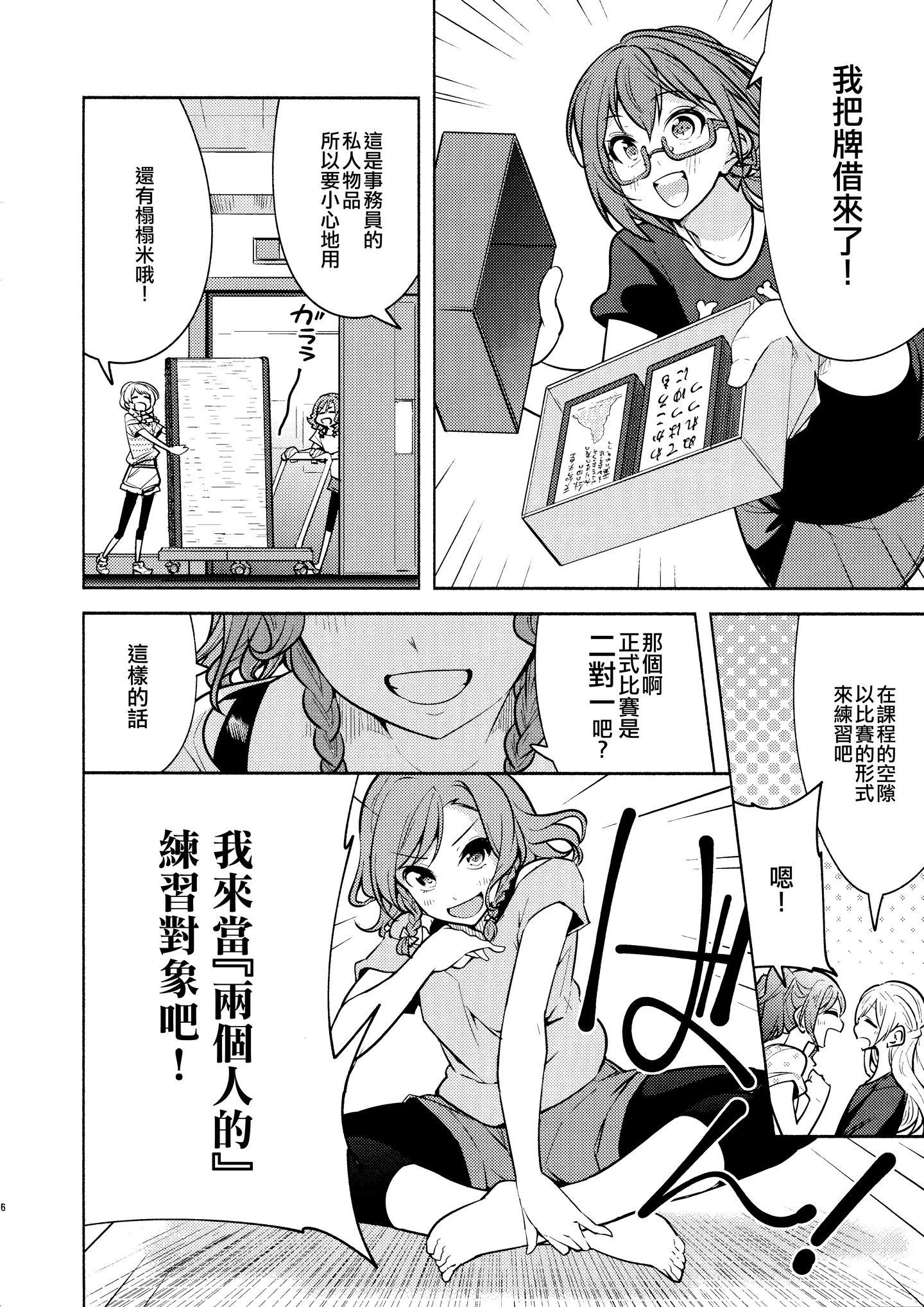 08