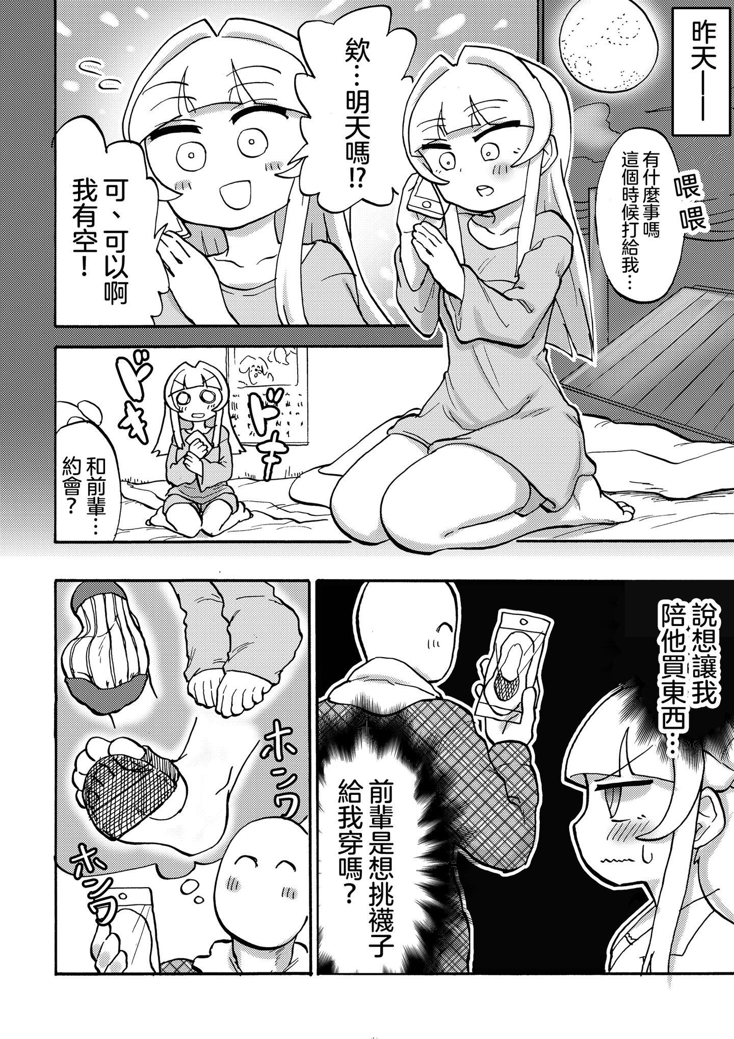 06