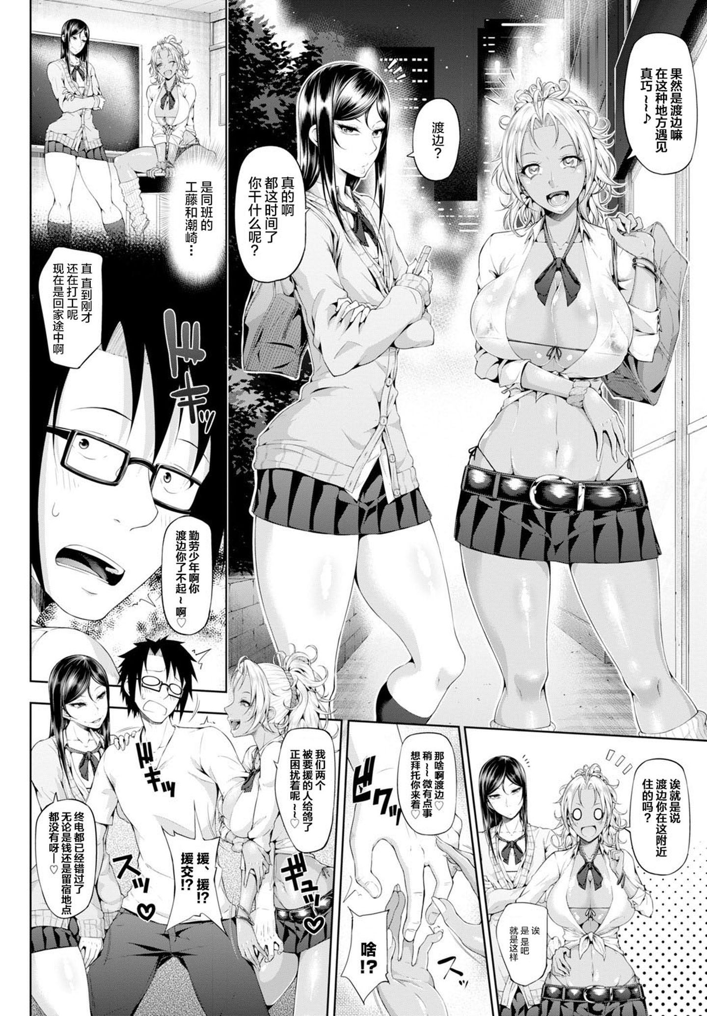 02_COMIC_BAVEL_2016N2_274