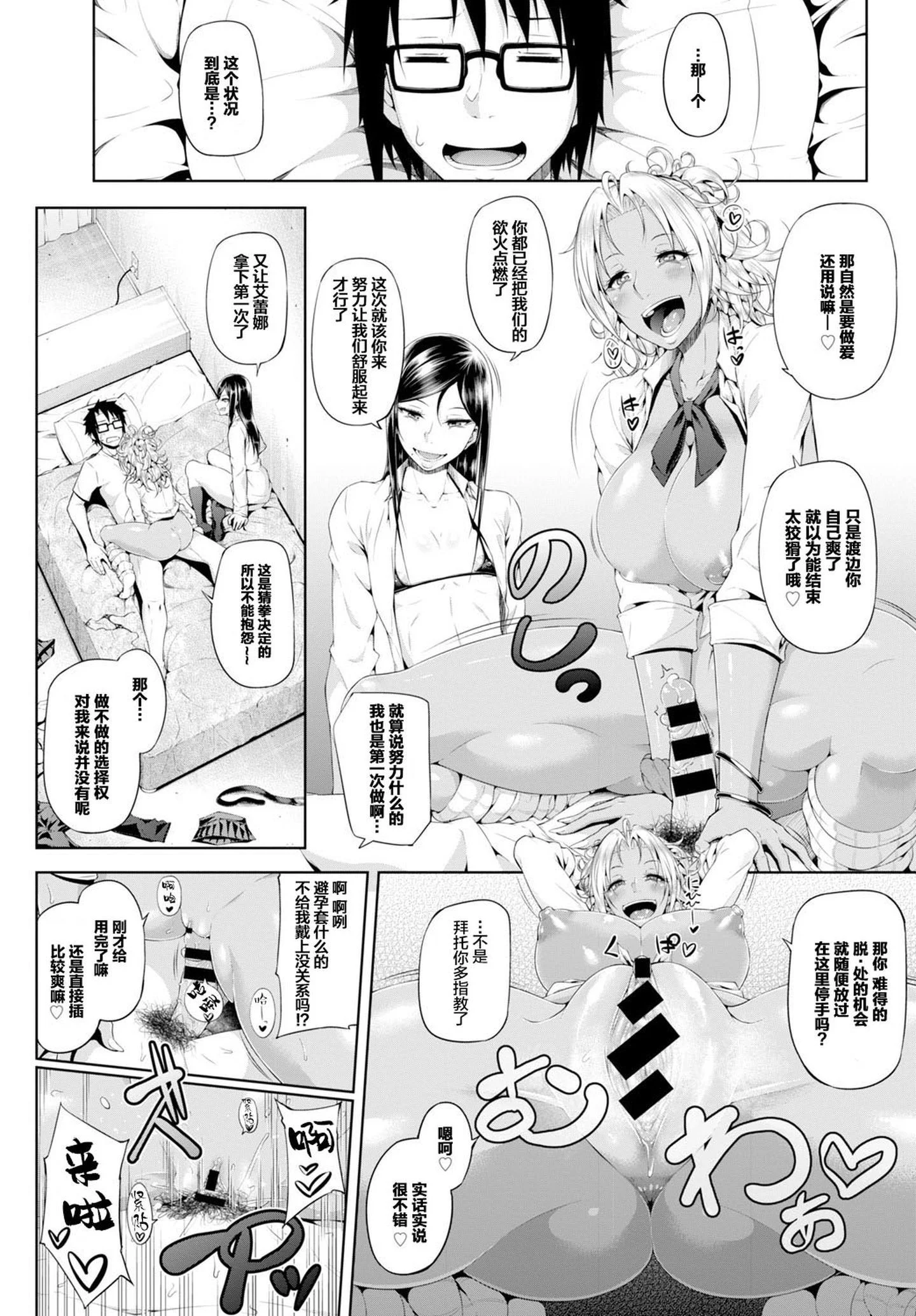 10_COMIC_BAVEL_2016N2_282