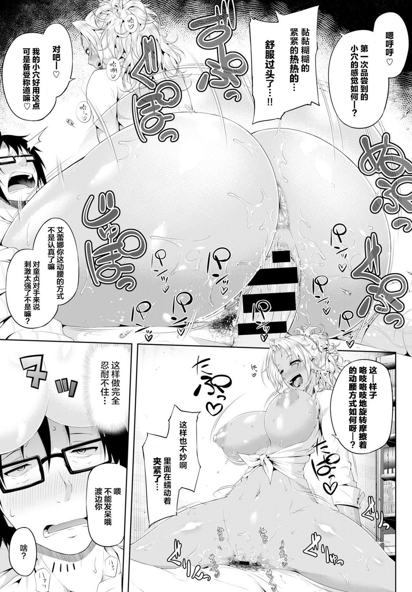 11_COMIC_BAVEL_2016N2_283