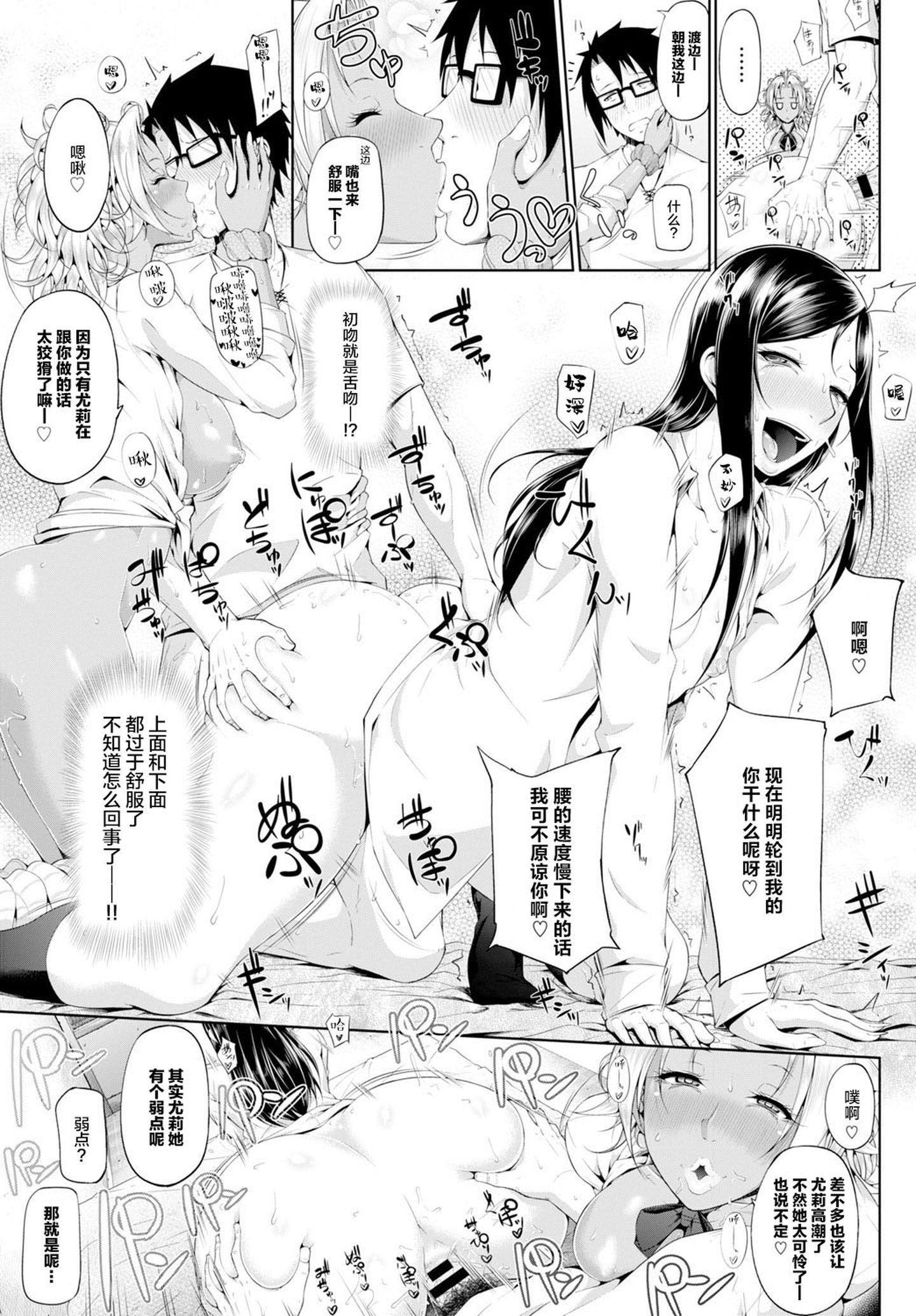 15_COMIC_BAVEL_2016N2_287