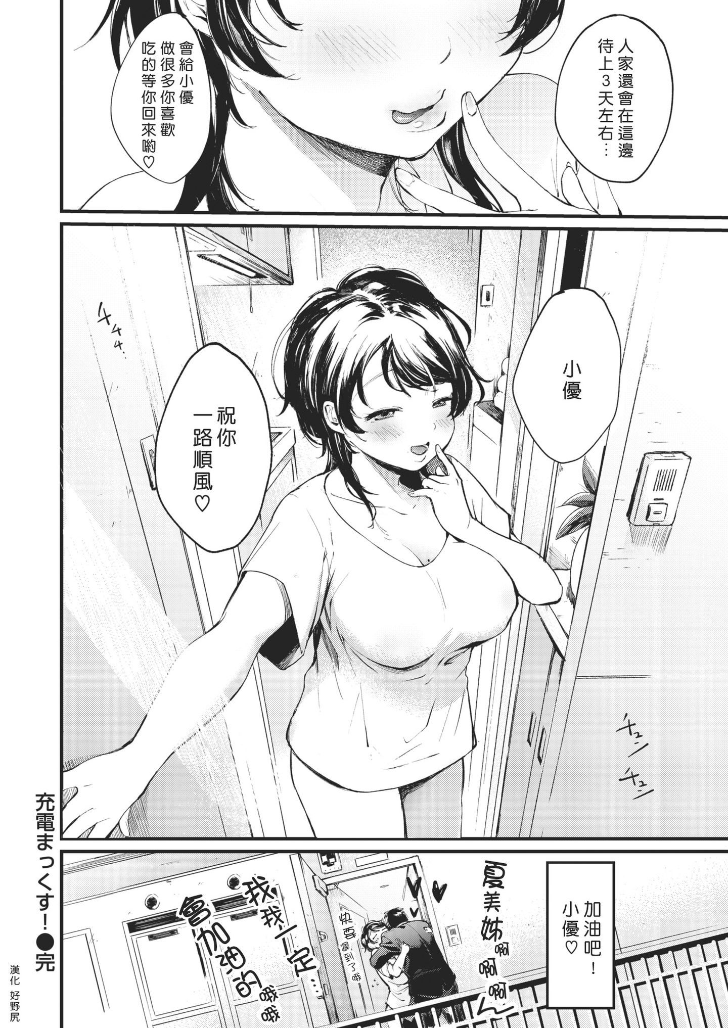 121
